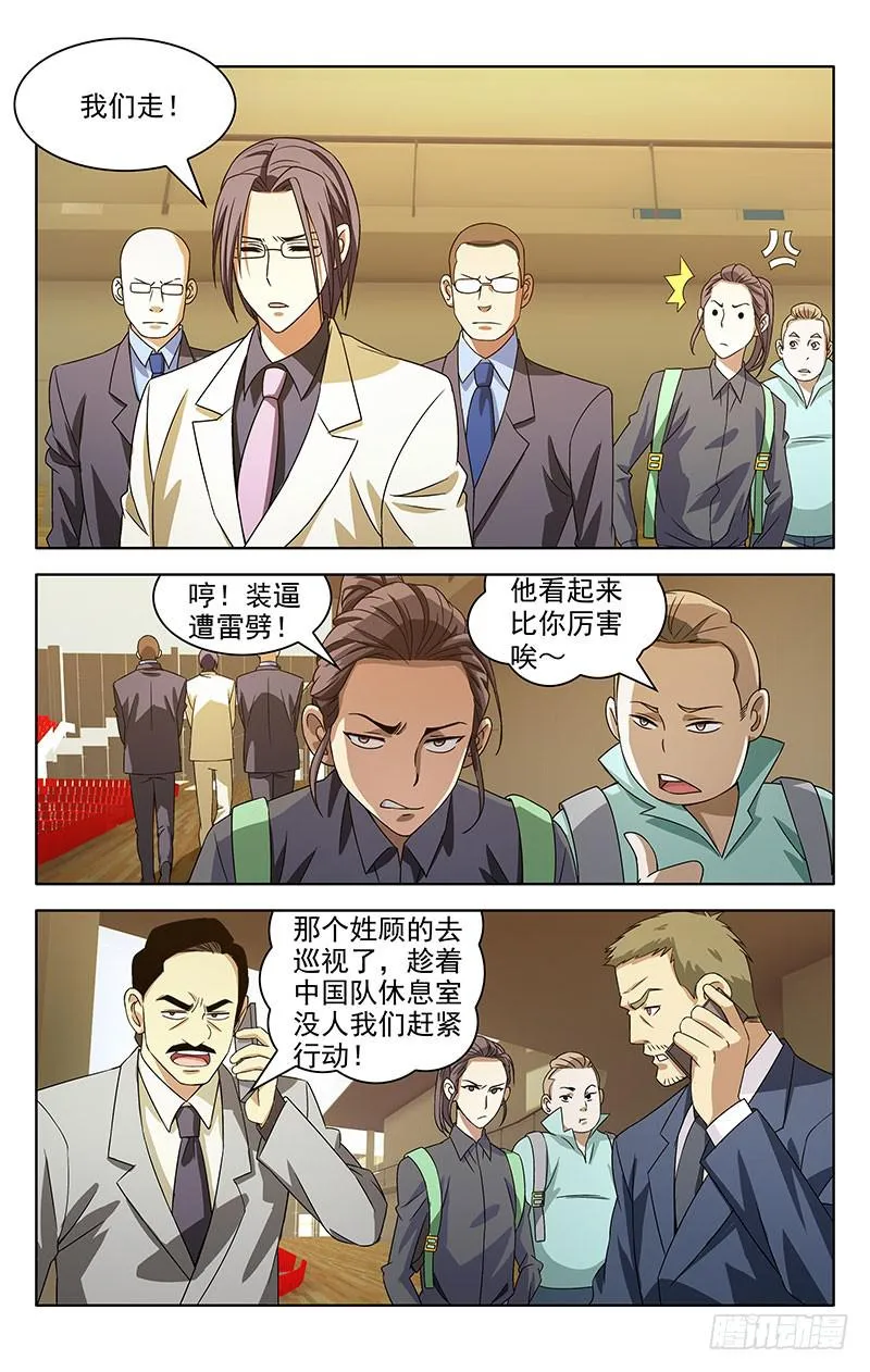 1 第20页