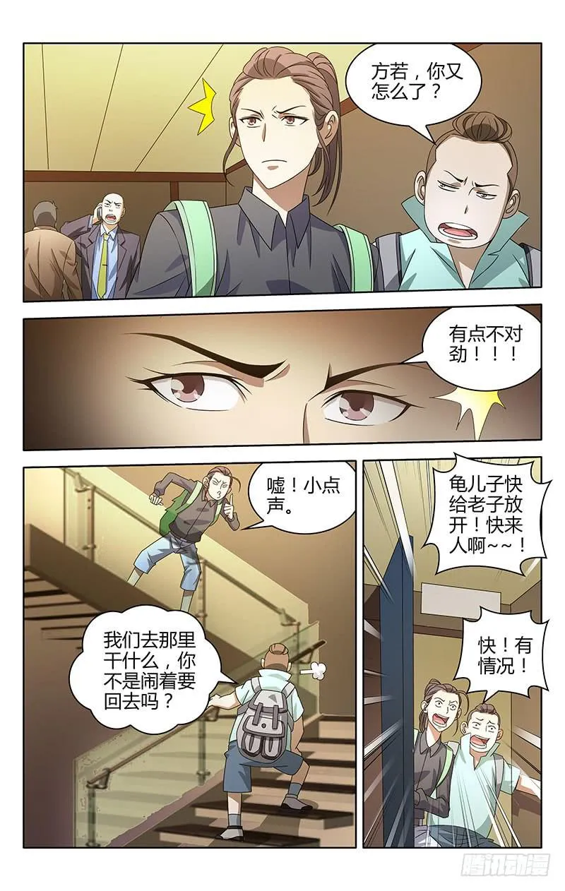1 第21页