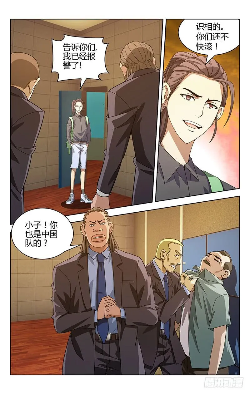 1 第23页