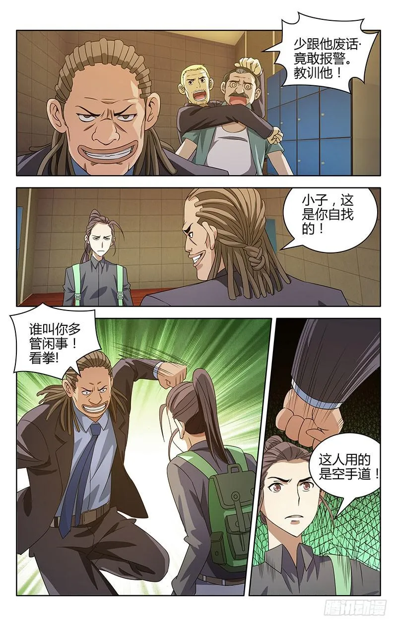 1 第24页