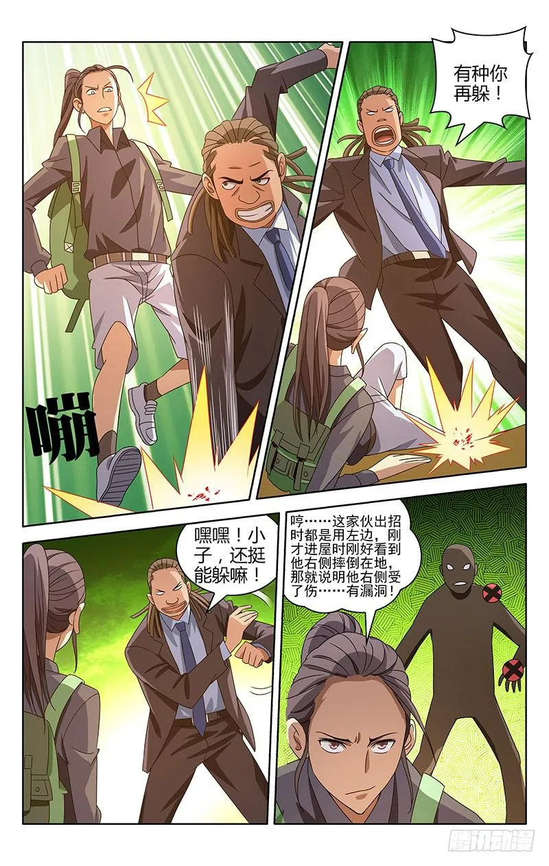 1 第25页