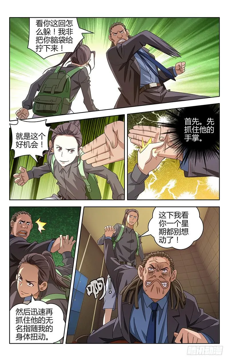 1 第26页