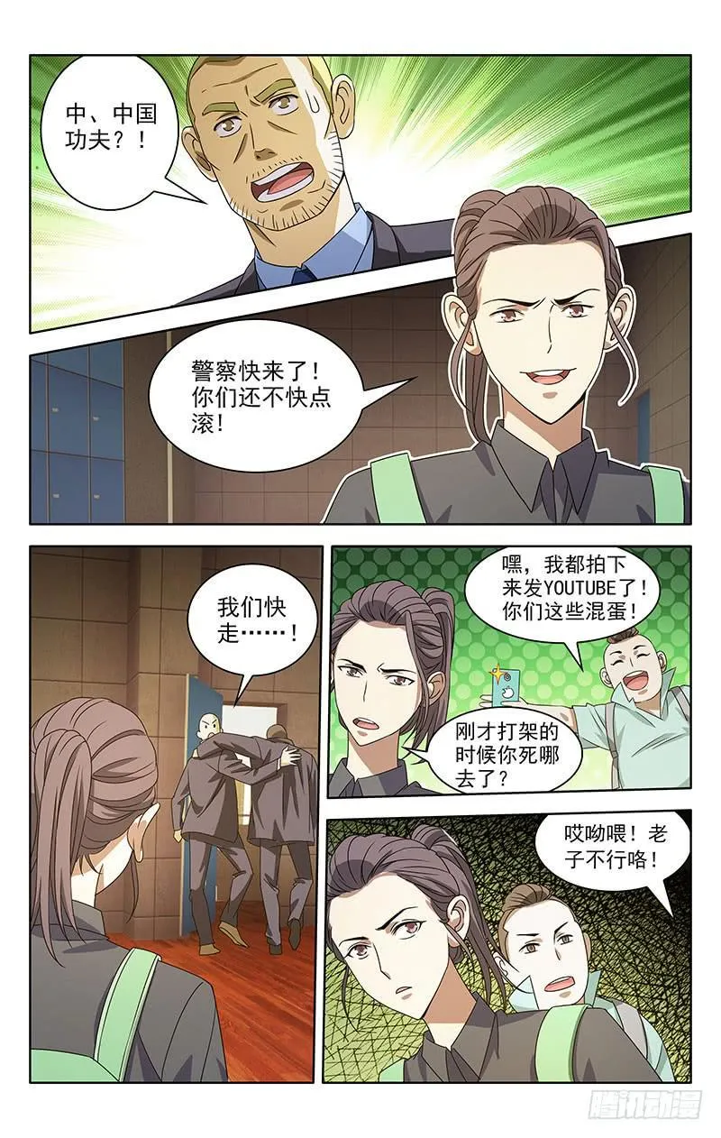 1 第27页