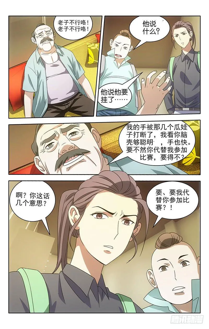 1 第28页