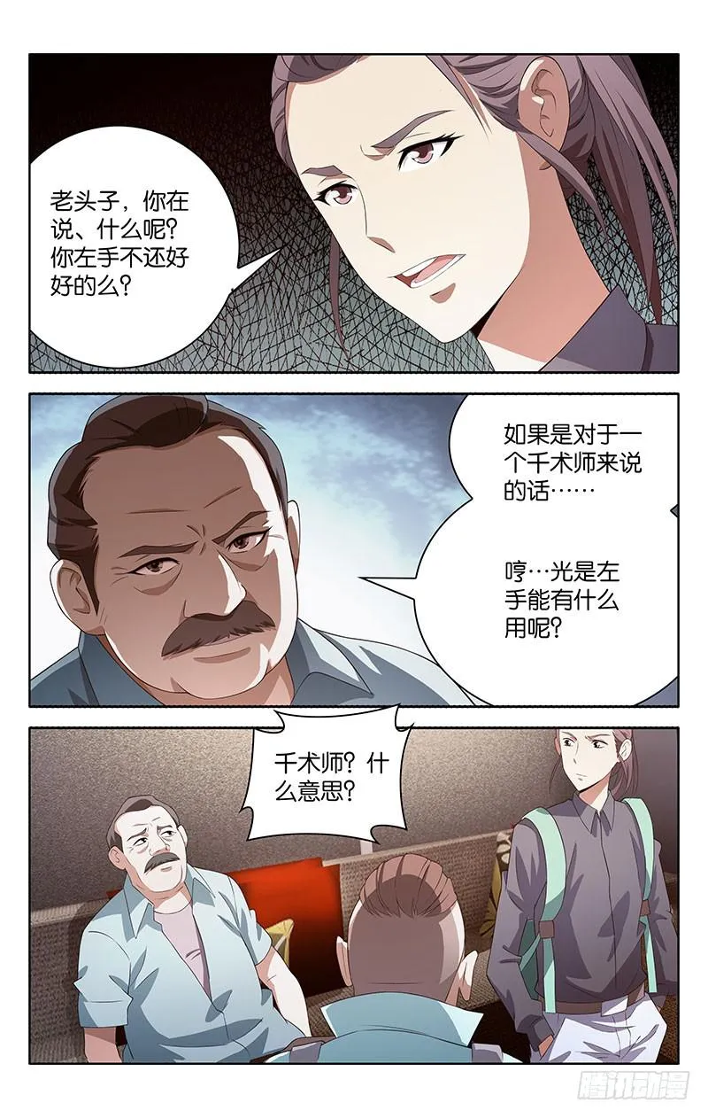 2 第1页