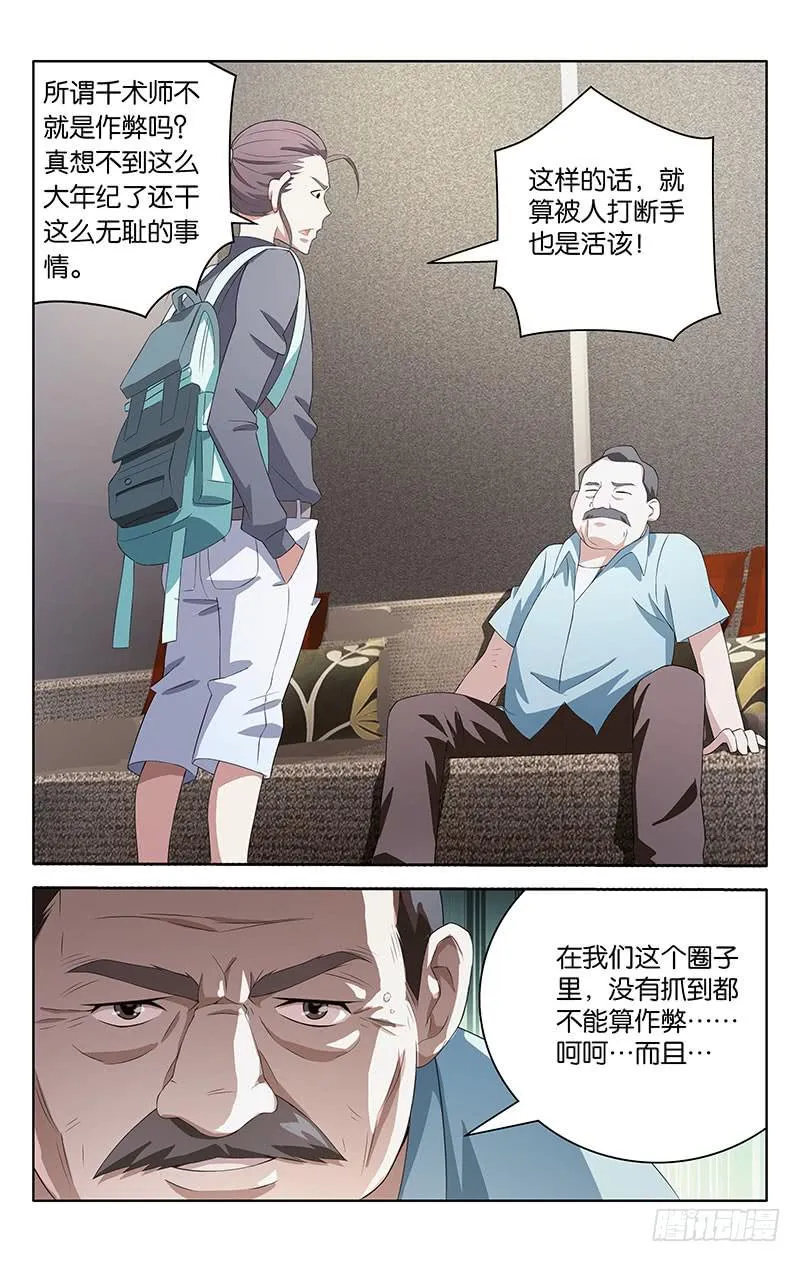 2 第2页