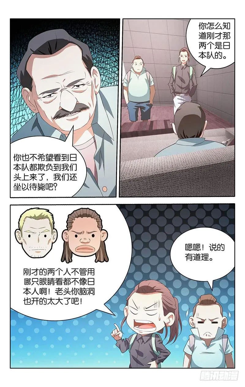 2 第3页