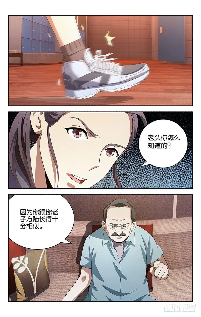 2 第5页