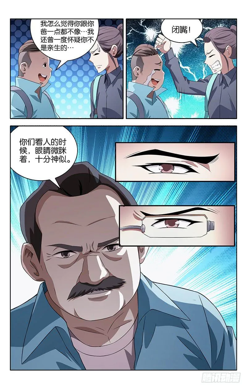 2 第6页