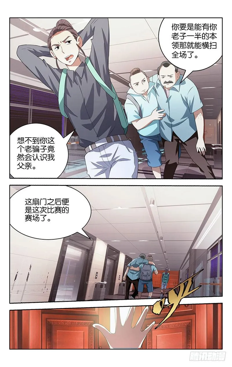 2 第7页