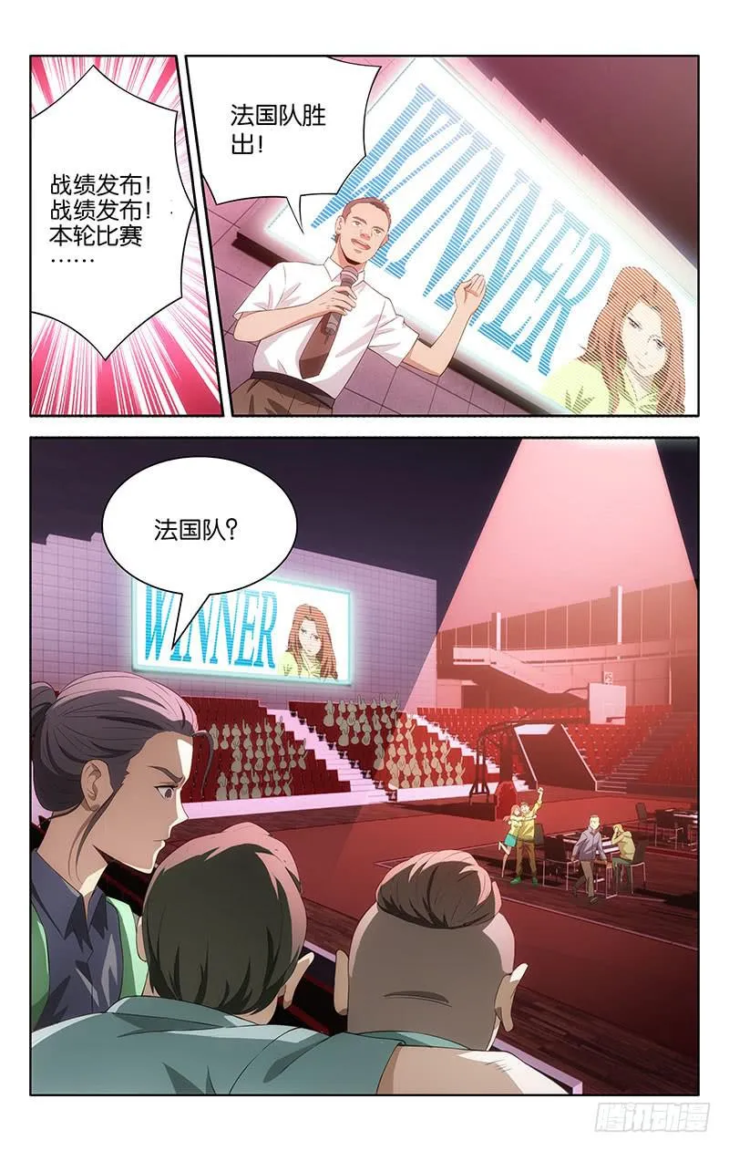 2 第10页