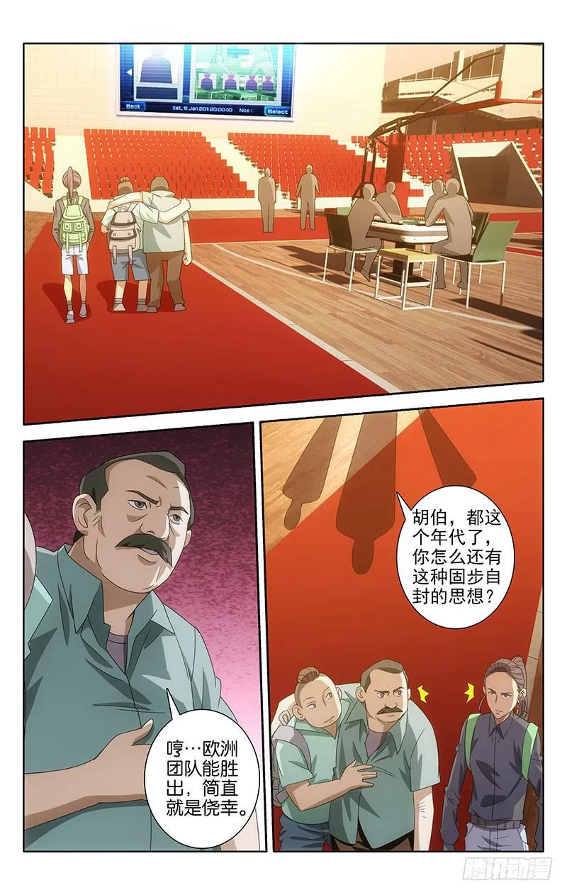 3 第2页