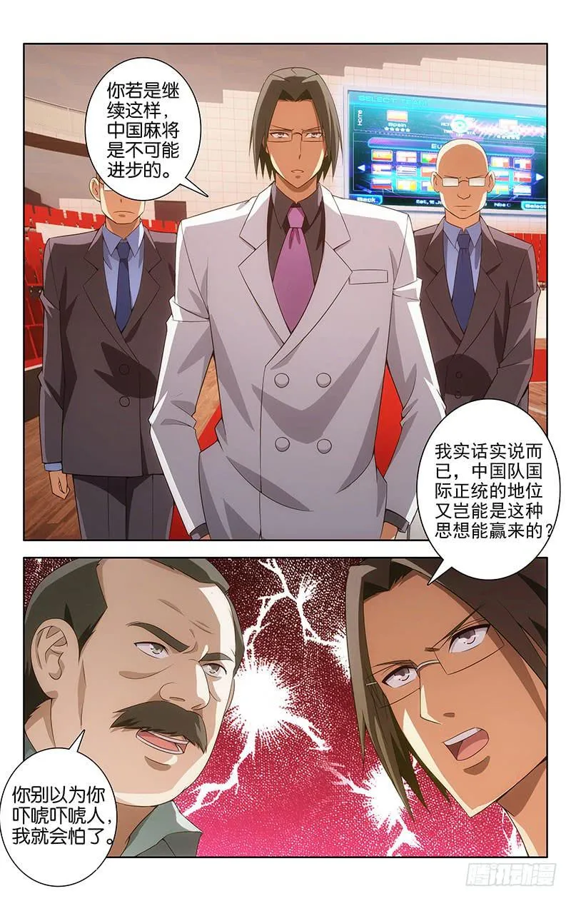 3 第3页