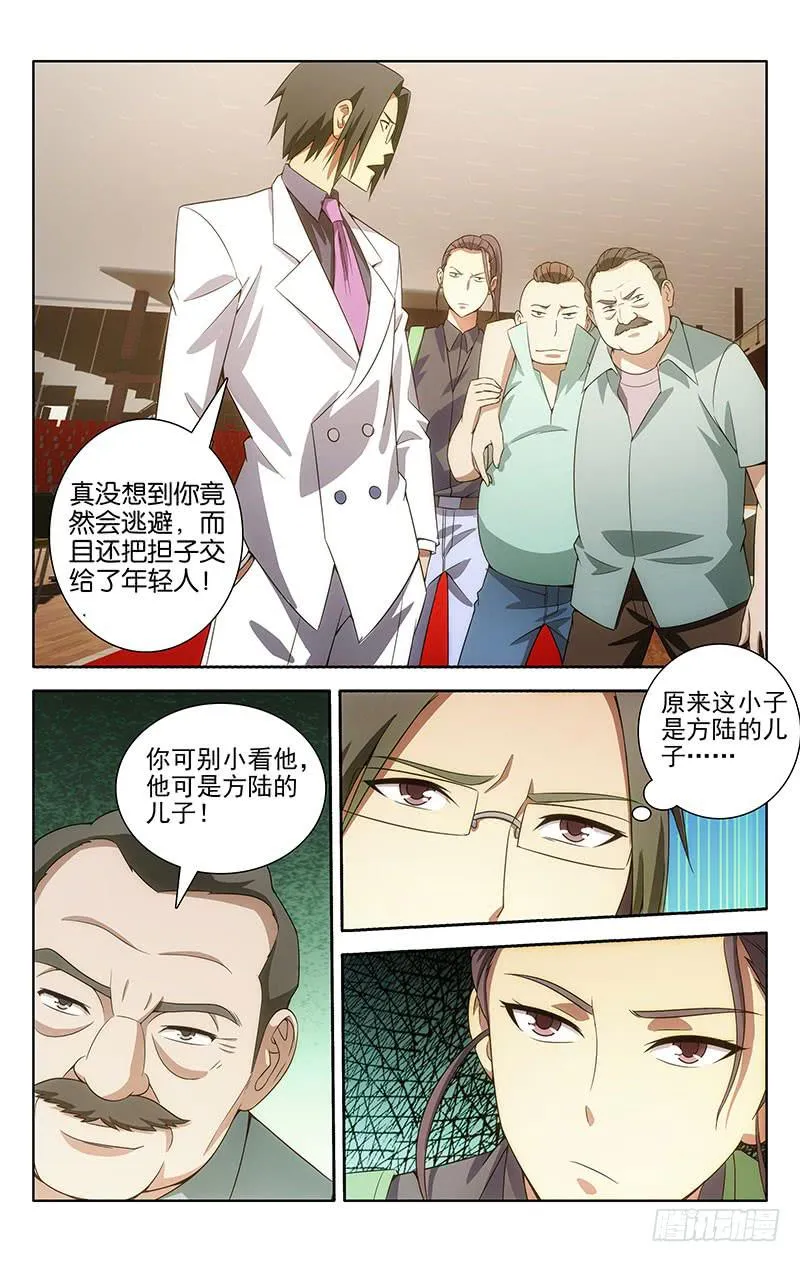 3 第5页
