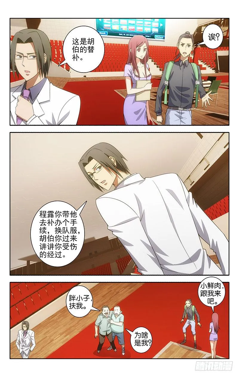 3 第7页