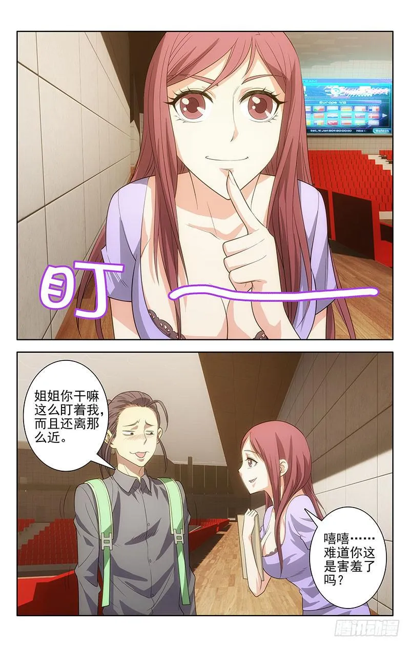 3 第8页