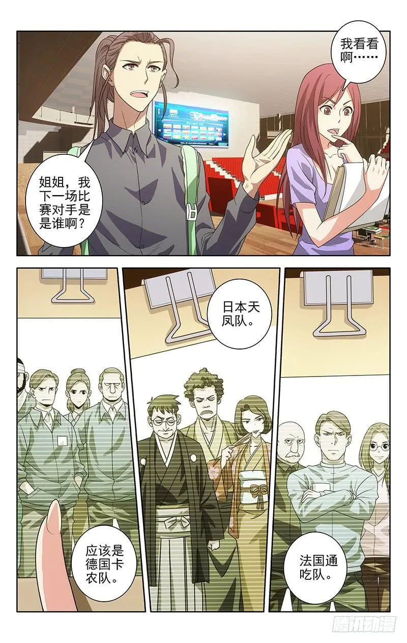 3 第9页