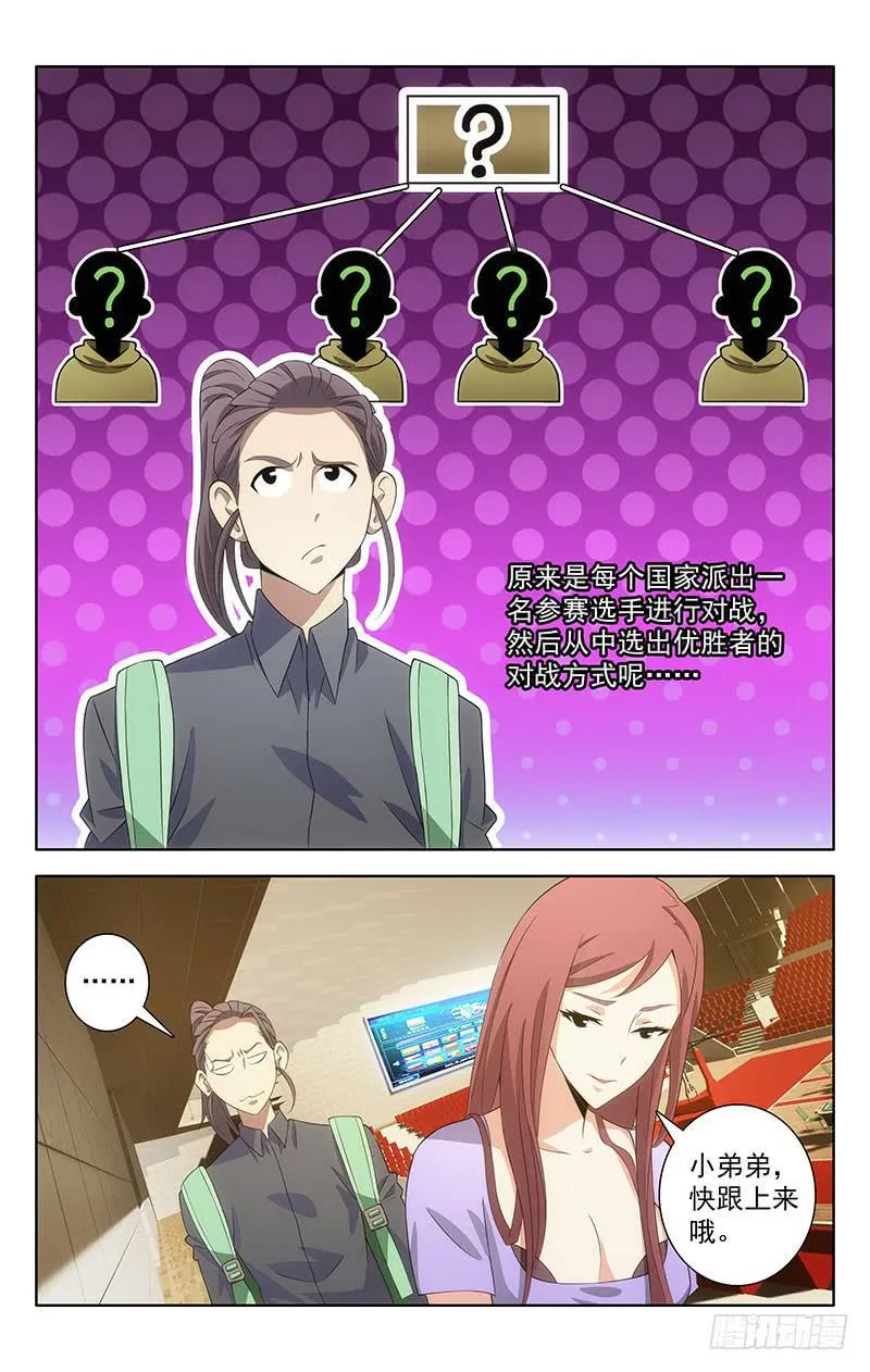 3 第10页