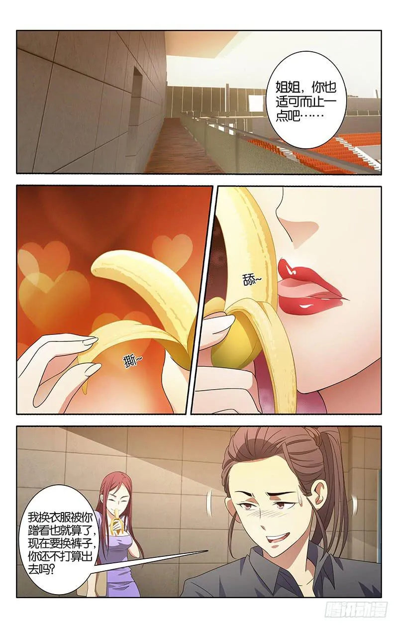 4 第1页
