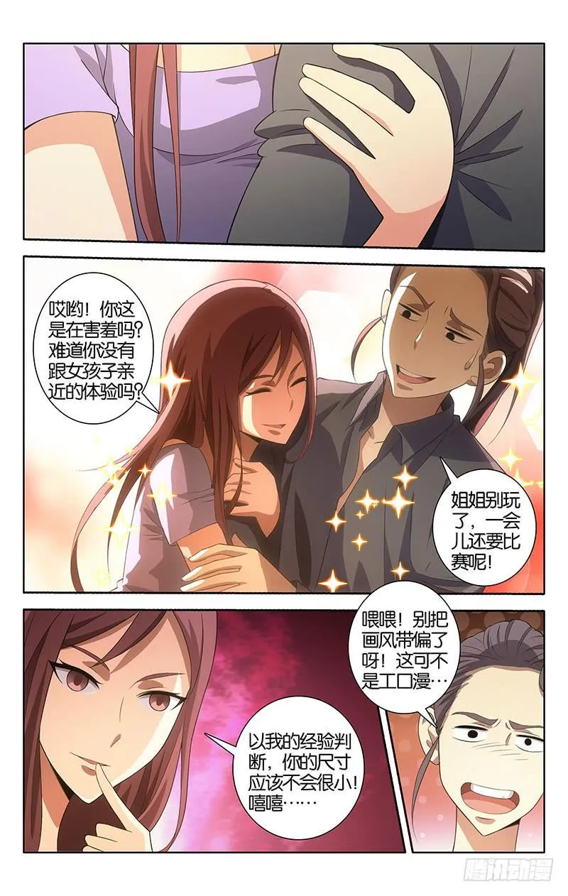 4 第2页