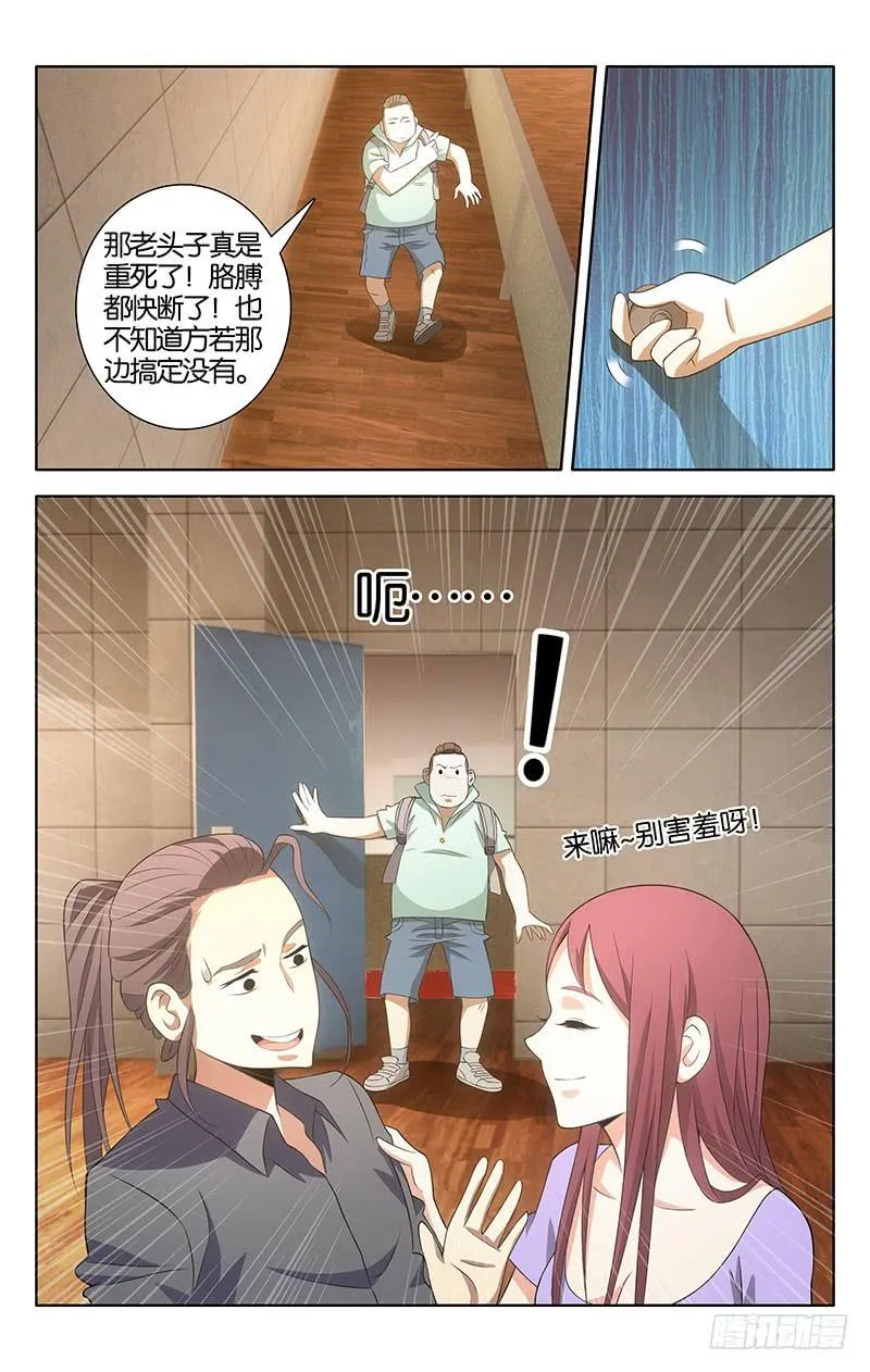 4 第3页