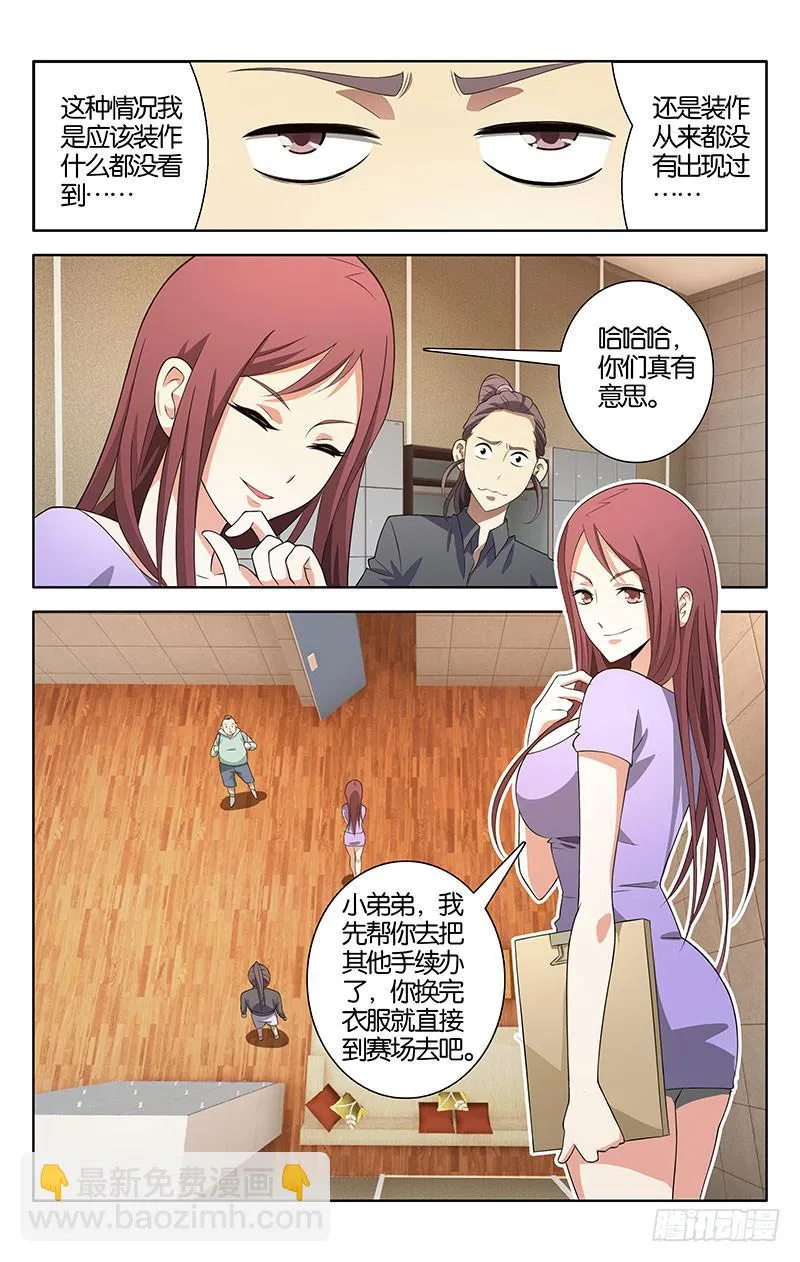 4 第4页