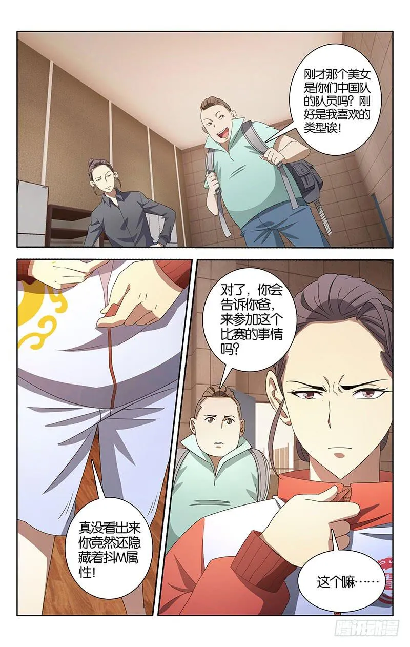4 第5页