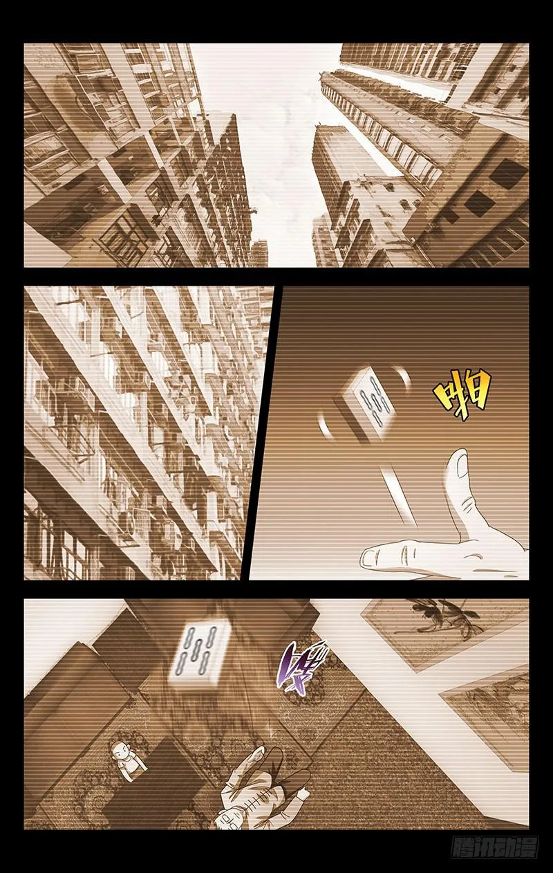 4 第6页