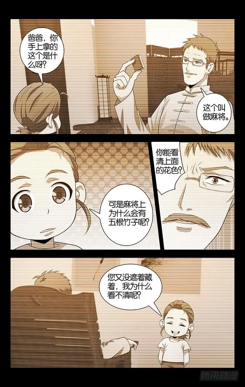 4 第7页