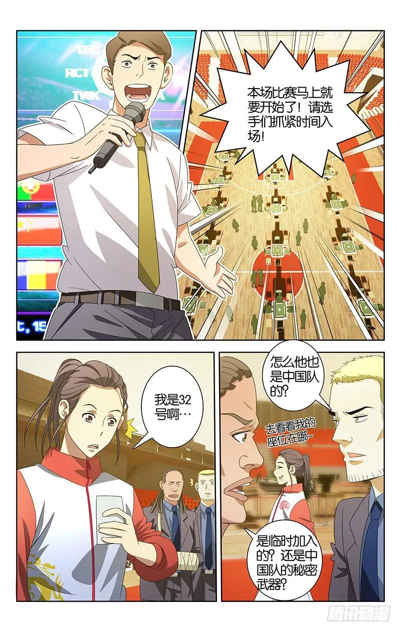 4 第9页
