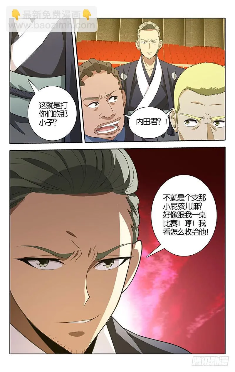 4 第10页