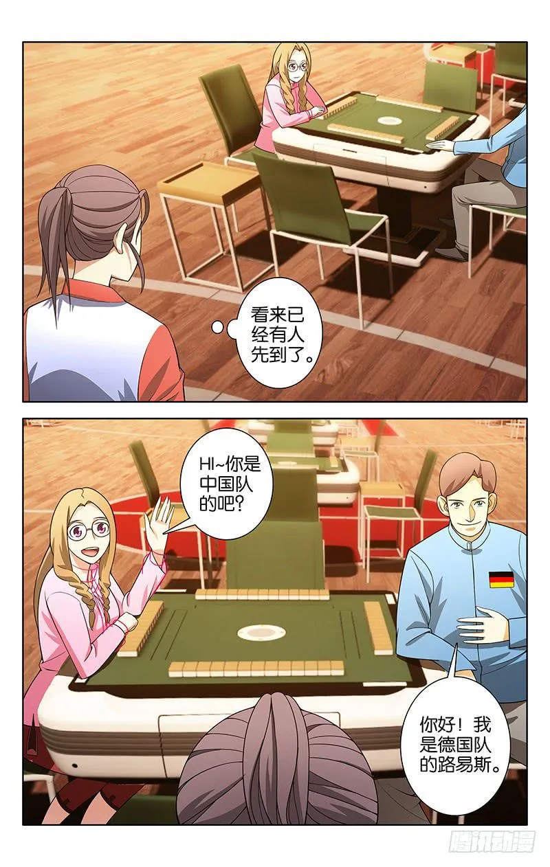 5 第1页