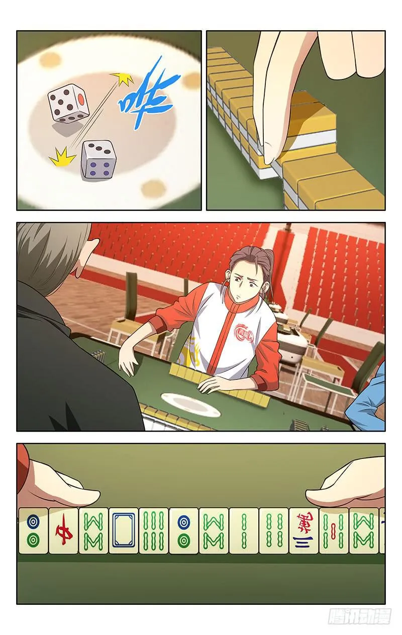 5 第4页
