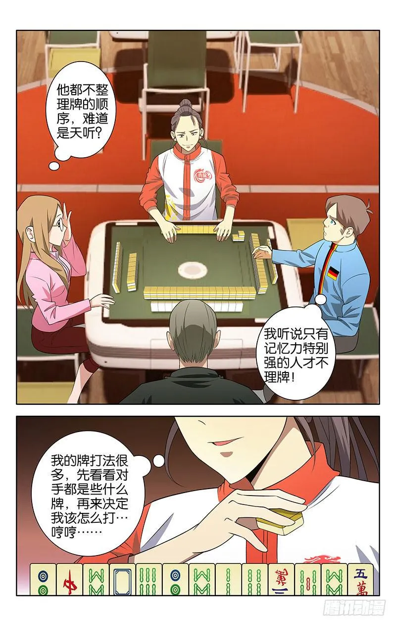 5 第5页