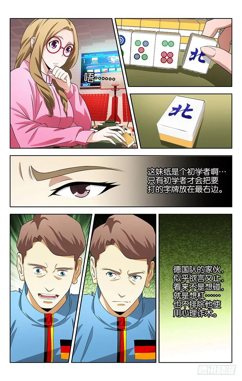 5 第6页