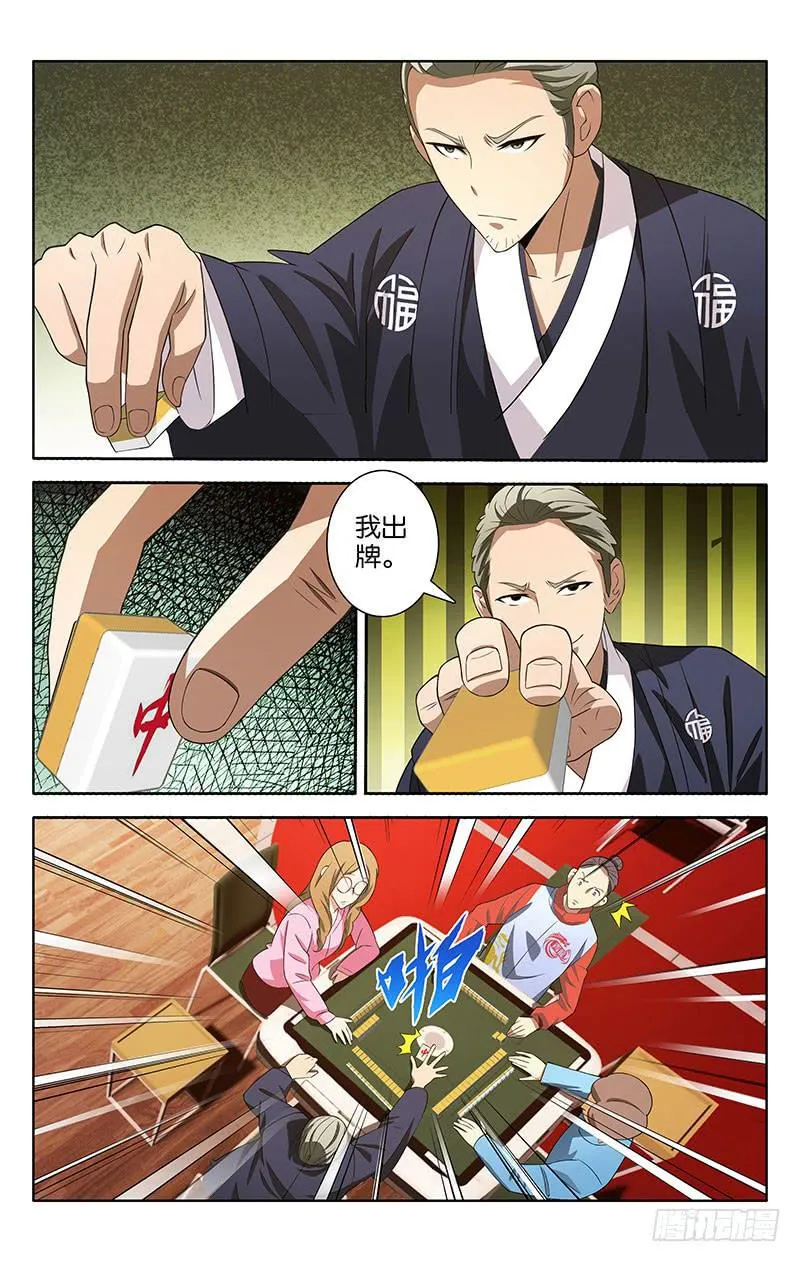 5 第7页