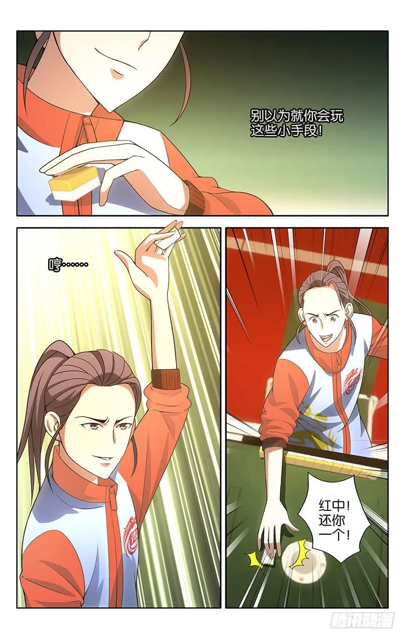 5 第9页