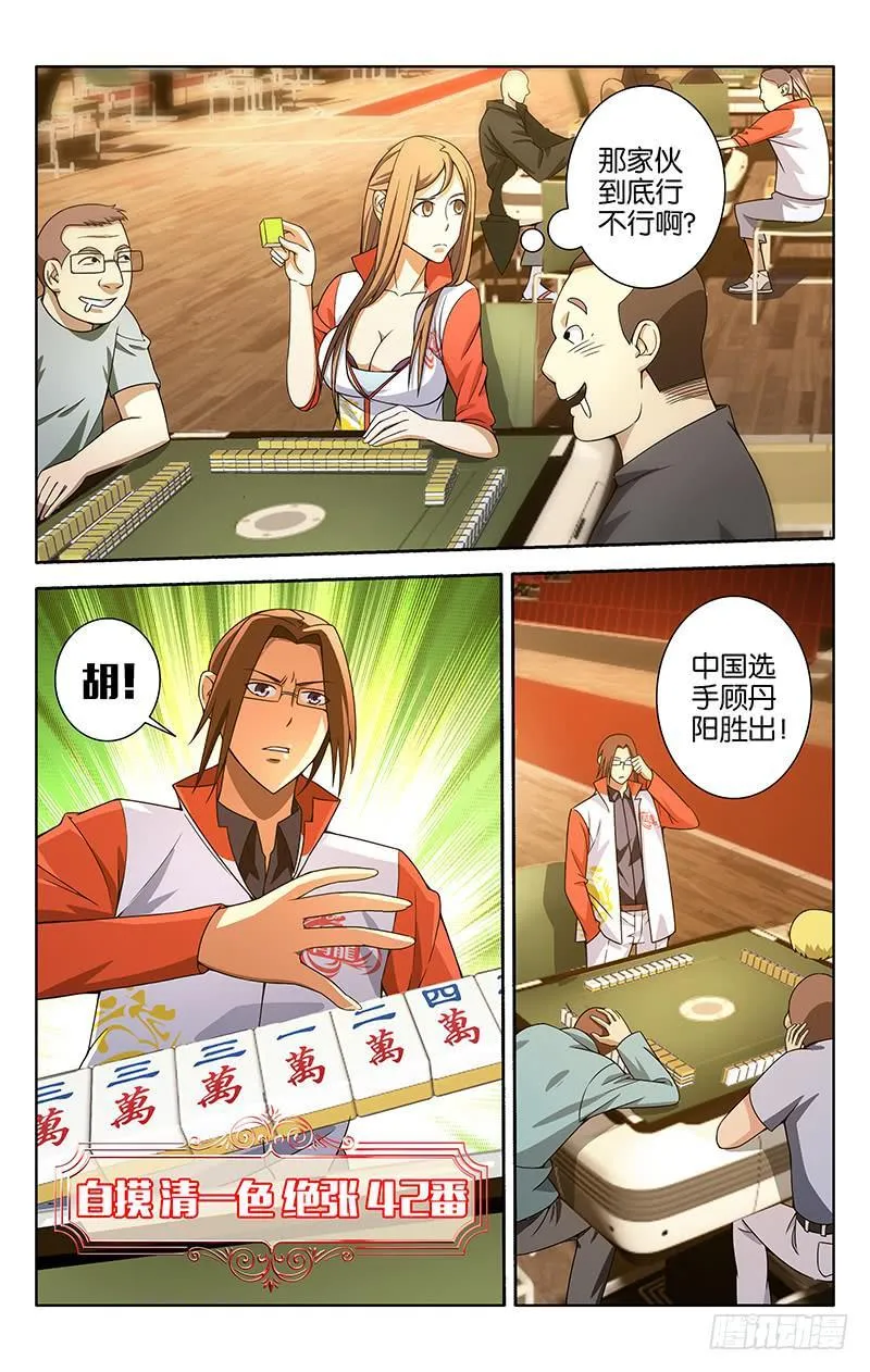 6 第1页
