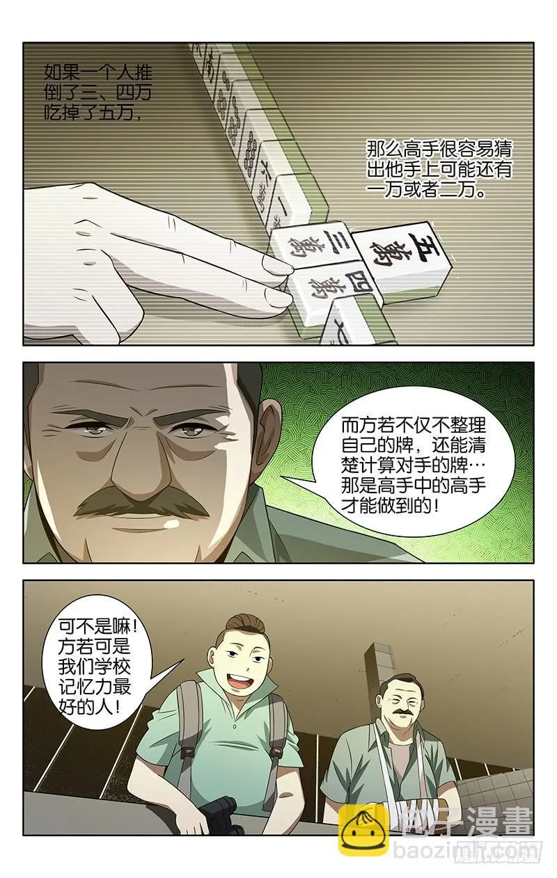 6 第6页