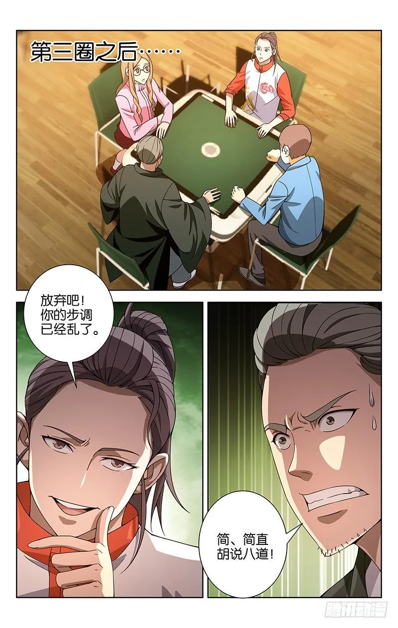 6 第7页