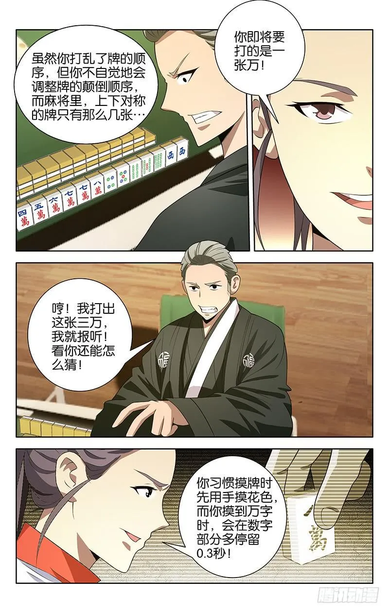 6 第9页