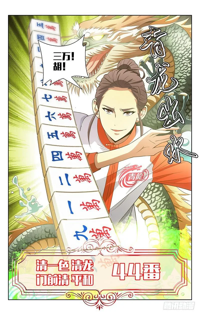 6 第10页