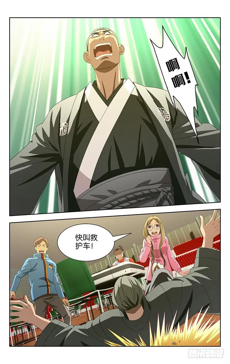 6 第11页