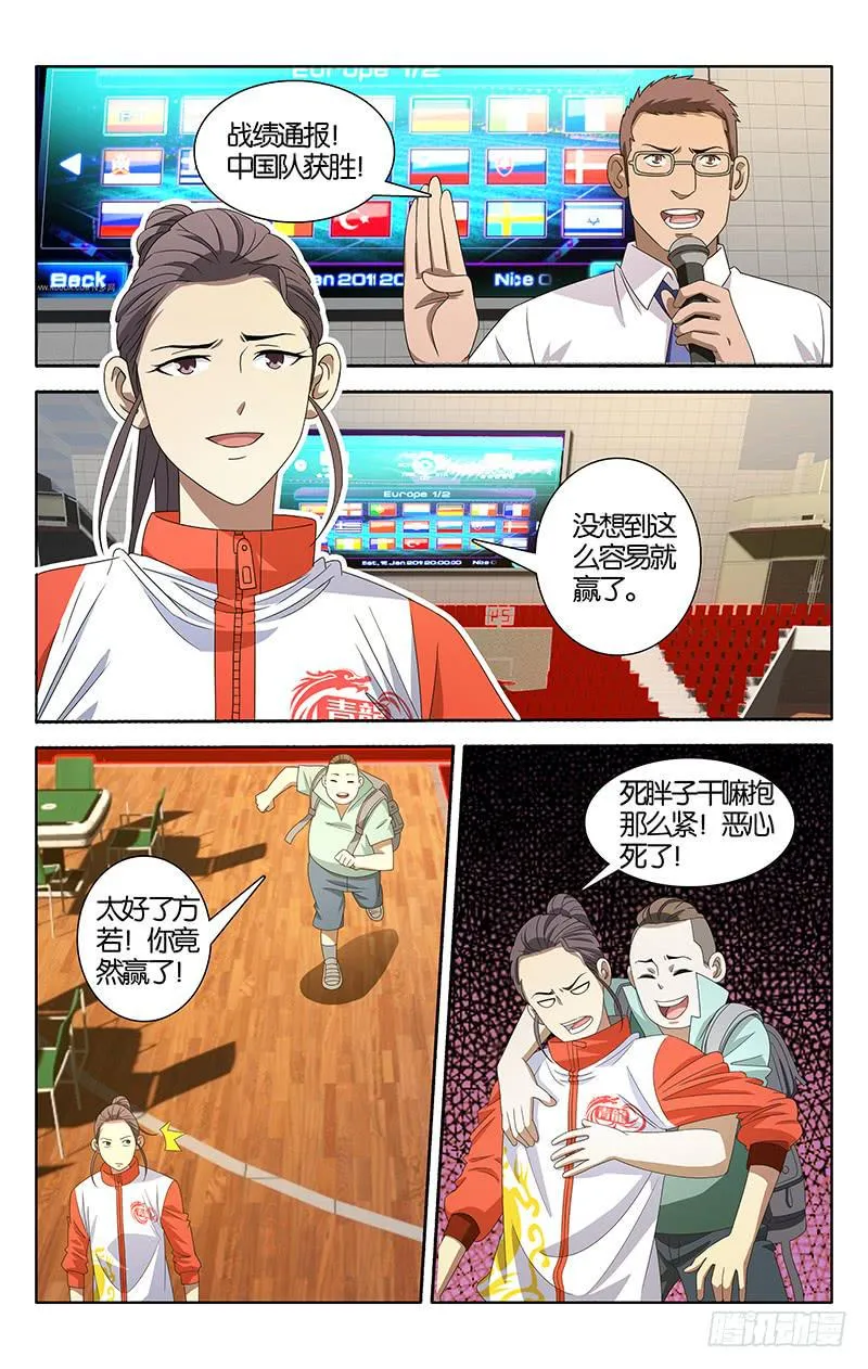 7 第1页