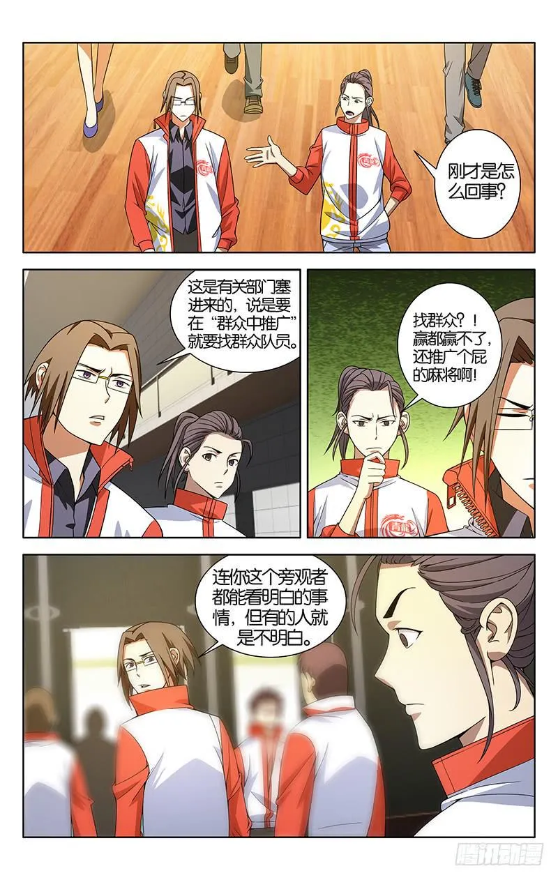 7 第5页