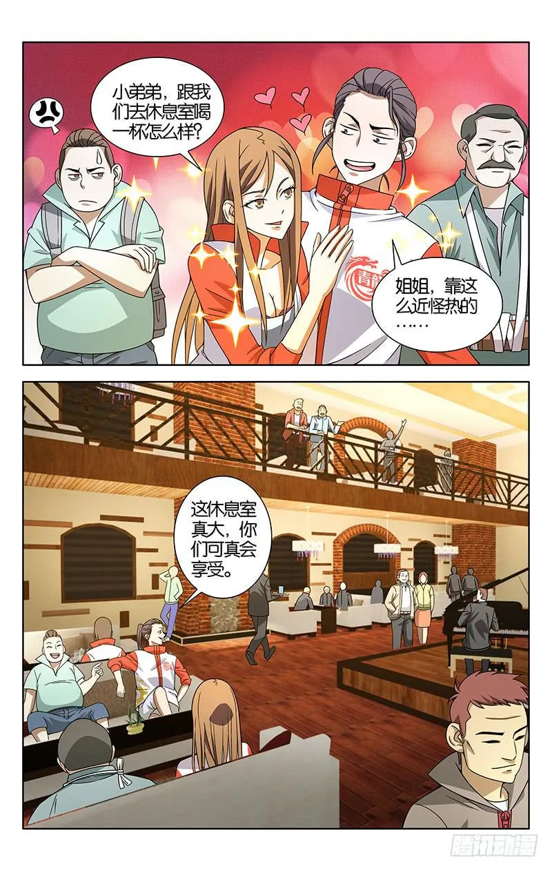 7 第6页