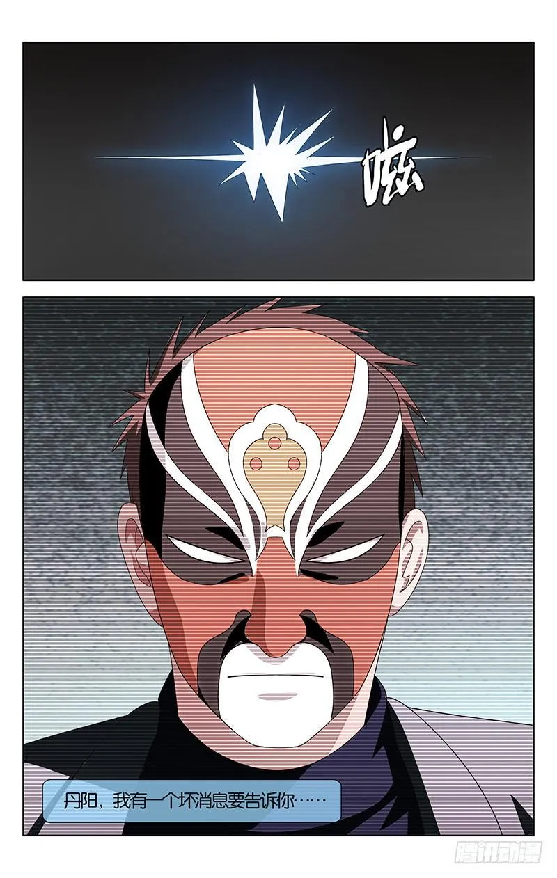 7 第8页