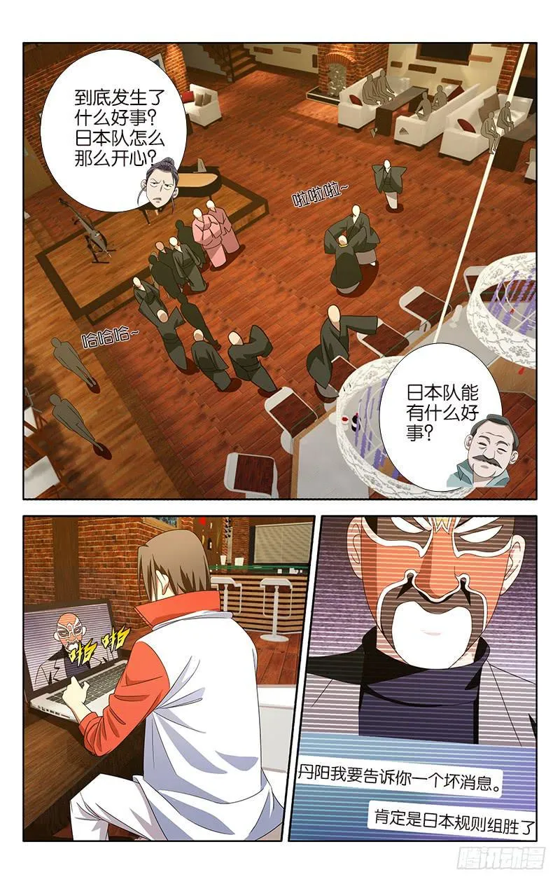 8 第1页