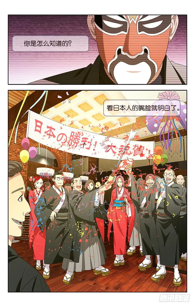8 第2页