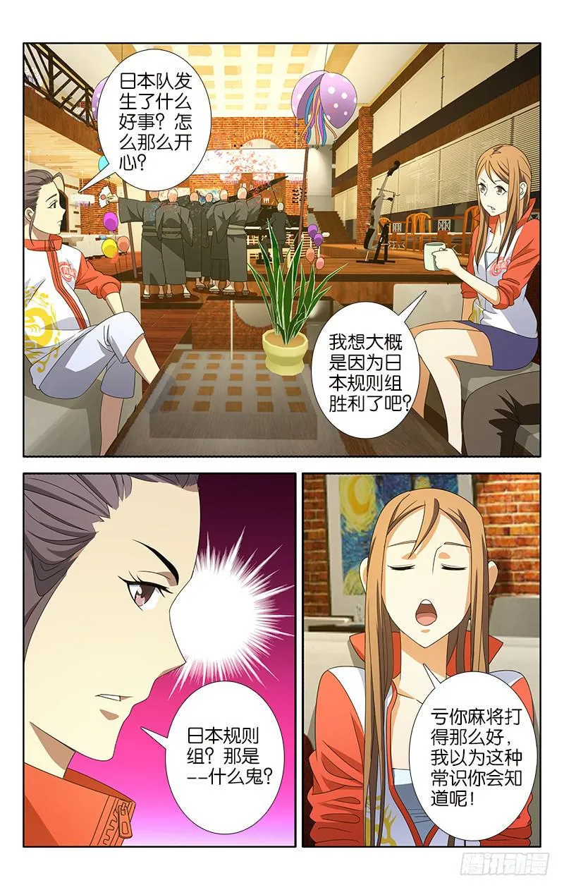 8 第3页